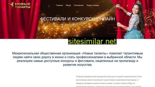 badbest.ru alternative sites