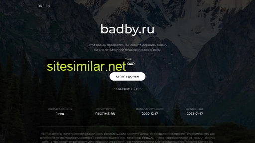 badby.ru alternative sites