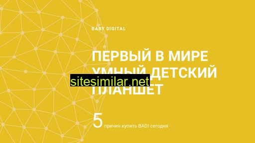 badi5.ru alternative sites