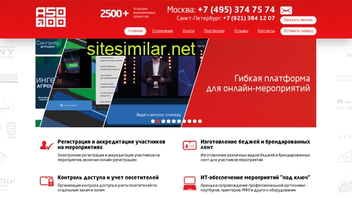 badgeforevent.ru alternative sites