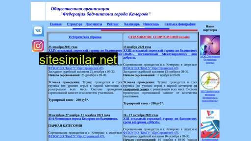 badm42.ru alternative sites