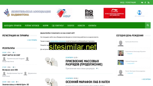 badminton4u.ru alternative sites