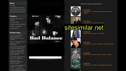 bad-balance.ru alternative sites