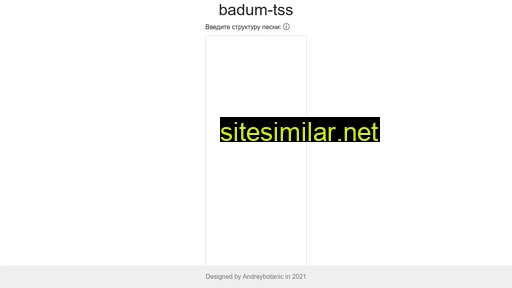 badum-tss.ru alternative sites