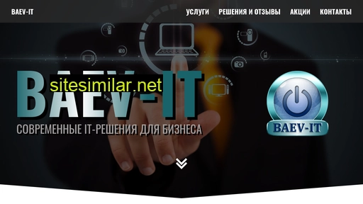 baev-it.ru alternative sites