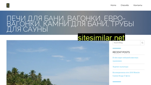 baevrahooks.ru alternative sites