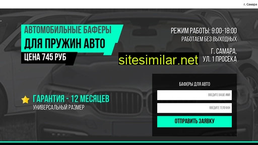 baffers.ru alternative sites