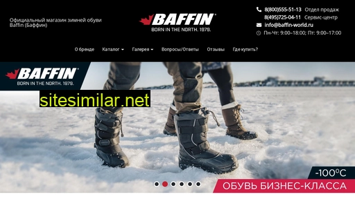 baffin-world.ru alternative sites