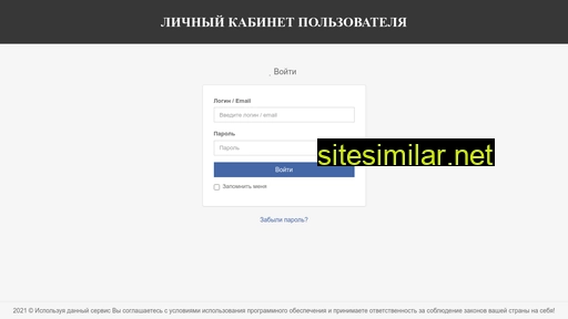 bafon.ru alternative sites