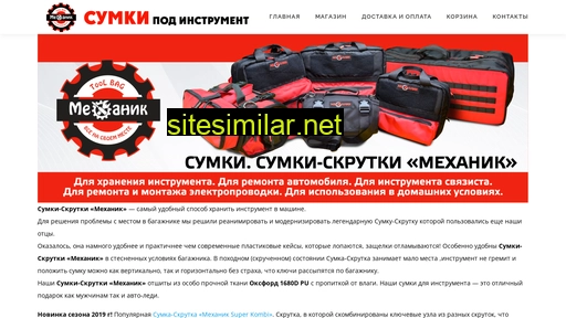 bag22.ru alternative sites