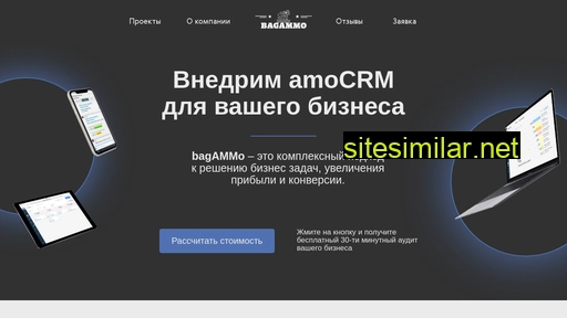 bagammo.ru alternative sites