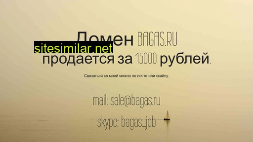 bagas.ru alternative sites