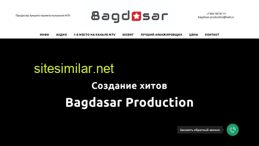 Bagdastar similar sites