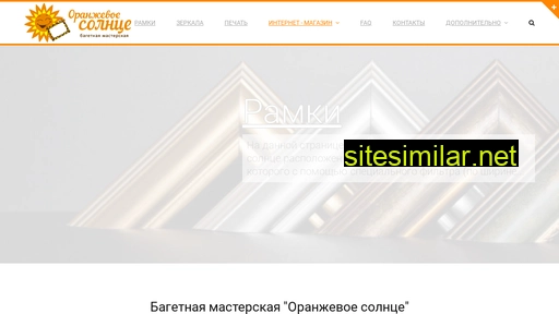 baget36.ru alternative sites