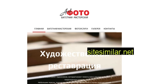 baget-podolsk.ru alternative sites