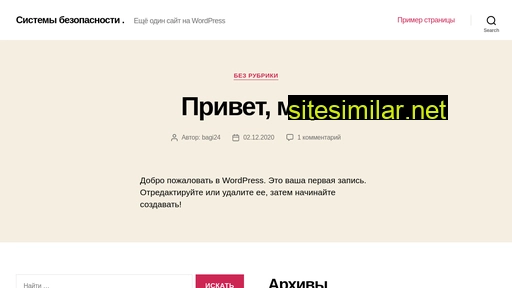 bagi24.ru alternative sites