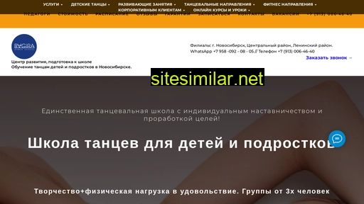bagira-nsk.ru alternative sites