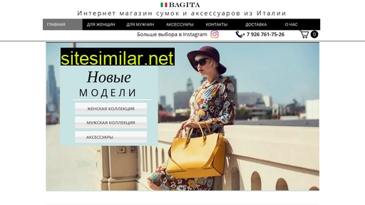 bagita.ru alternative sites