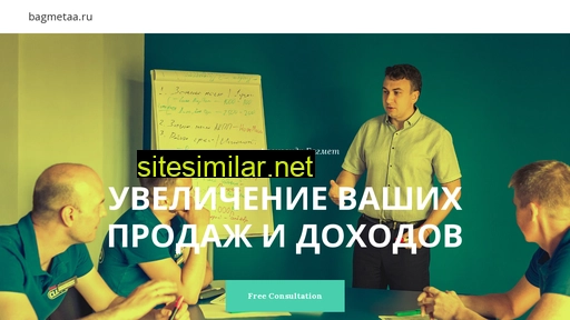 bagmetaa.ru alternative sites