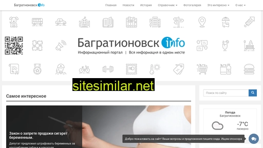 bagratinfo.ru alternative sites