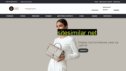 bags-italy.ru alternative sites
