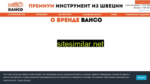 bahcorussia.ru alternative sites