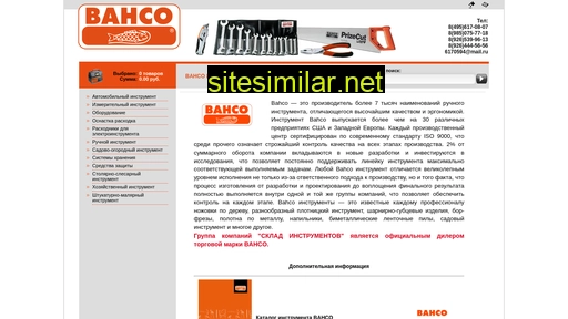 bahco-instrument.ru alternative sites