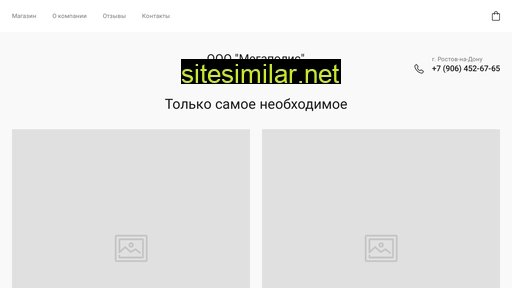 bahili-megapolis.ru alternative sites