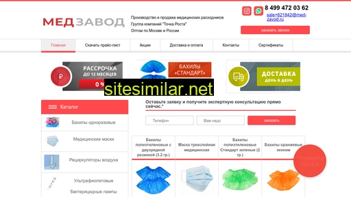 bahily-optom.ru alternative sites
