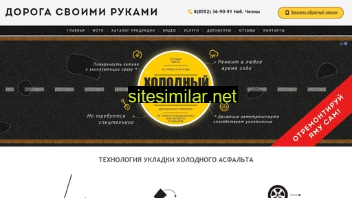 bahmach.ru alternative sites