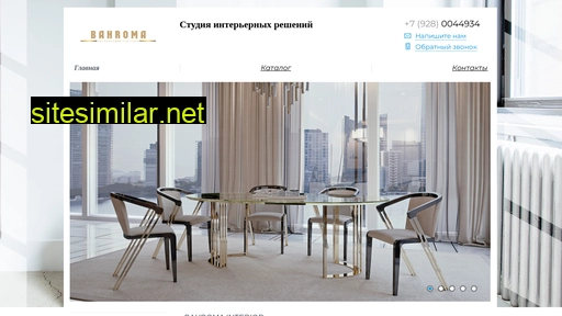 bahromainterior.ru alternative sites