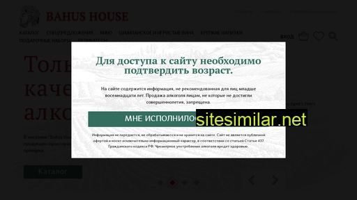 bahus-house.ru alternative sites