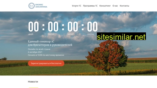 bait43.ru alternative sites