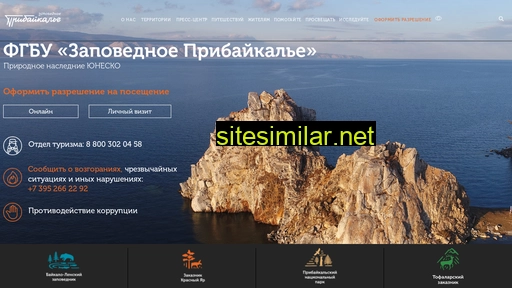 baikal-1.ru alternative sites