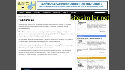 baikal-internet.ru alternative sites