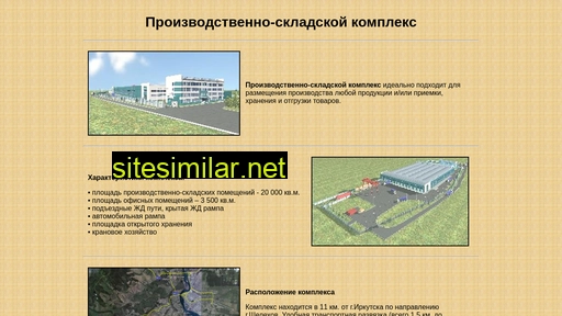 baikal-logistics.ru alternative sites