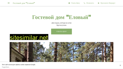 baikal19.ru alternative sites