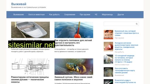 baikalbaikal.ru alternative sites