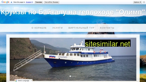 baikalolimp.ru alternative sites