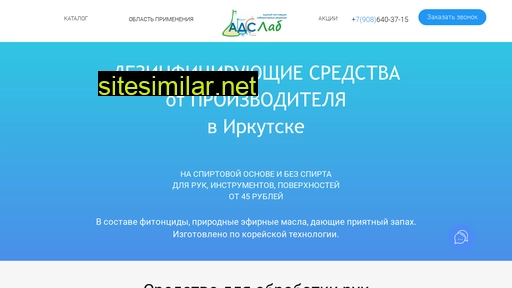 baikalreaktiv.ru alternative sites