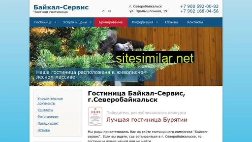Baikalservicehotel similar sites
