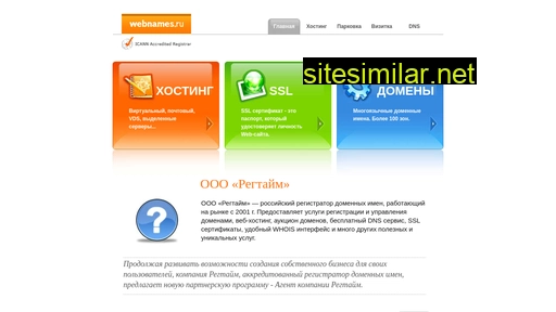 baikonur-telecom.ru alternative sites
