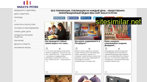 baileys-pit.ru alternative sites