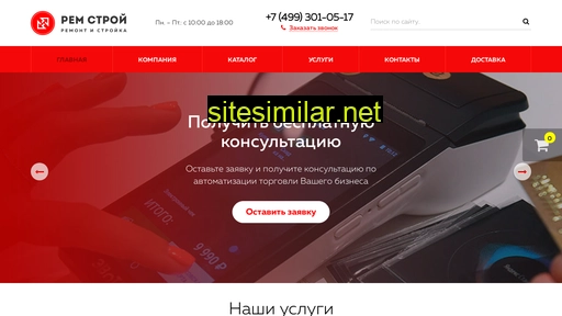 baitrade.ru alternative sites