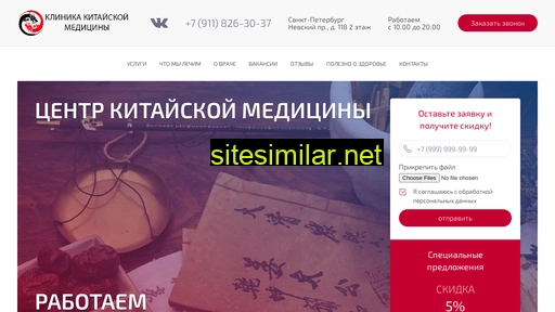 baiyun.ru alternative sites