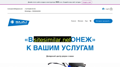 bajaj36.ru alternative sites