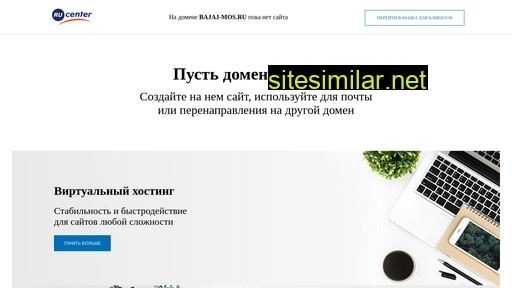 bajaj-mos.ru alternative sites