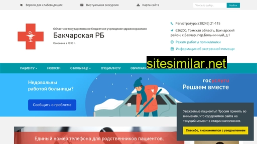 bakcrb.ru alternative sites