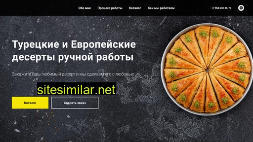 bakerkate.ru alternative sites