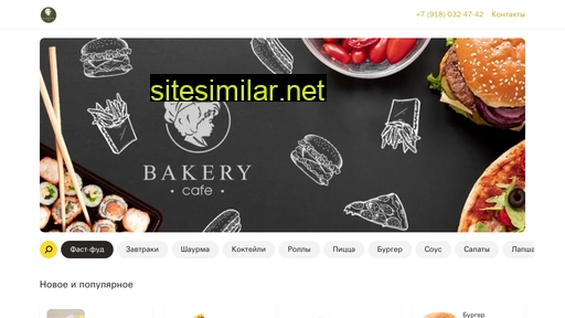 Bakerybelora similar sites